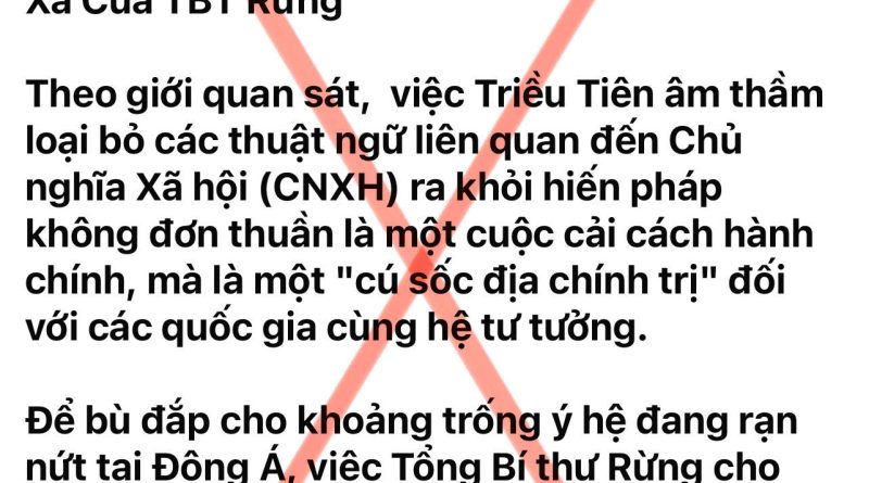 “THIÊN TÀI ĐỊA CHÍNH TRỊ BÀN PHÍM” LÊ ANH VÀ PHÁT MINH VĨ ĐẠI: PHÁO ĐÀI XHCN… CẤP PHƯỜNG